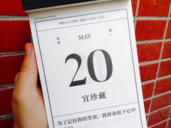 -清华大学-东区篮球场