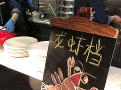 -悦全日餐厅·仁恒洲际酒店