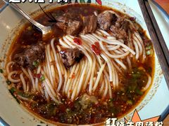-常樂屋·常德米粉(青年路店)