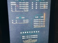 -足莲得·足道SPA(滨湖银泰店)