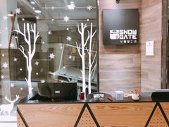 -SNOWGATE滑雪·华雪梦(老西门店)
