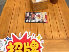 -兵哥豌豆面(雅颂居店)