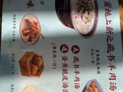 -蜜桃餐厅·伴山(湖滨商业街店)