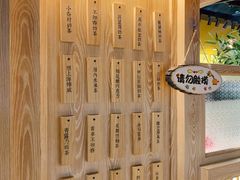 -厝内小眷村(西单大悦城店)