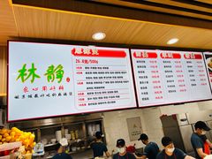 菜单-林静小吃(复兴路店)