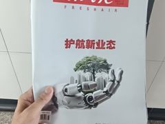 -仙林中心(地铁站)
