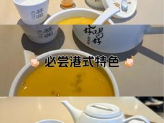 -蔡澜点心·粤菜(领展购物广场店)