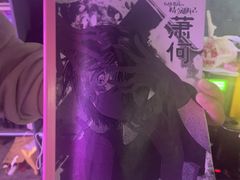-剧狐剧本杀(徐汇1号店)