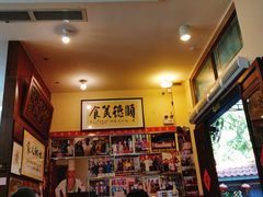 -水乡人家私房菜(逢简店)