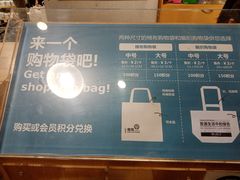 -鹿岛生活(熙地港店)