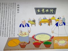 大堂-马德元纯汤牛肉面(太奥广场店)