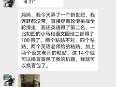 -大玩家(大连高新万达店)