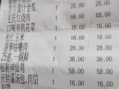 -25道湘·家常湖南菜(明堂店)