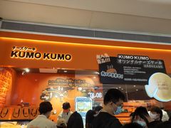 门面-KUMO KUMO甜品·冰淇淋(深圳壹方城店)