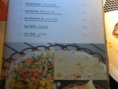 菜单-Bombay Grill印度餐厅