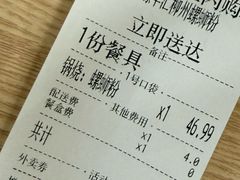 -螺丰汇柳州螺蛳粉(苹果园地铁站F口店)