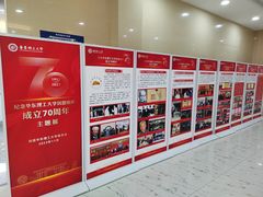 -华东理工大学徐汇校区-图书馆