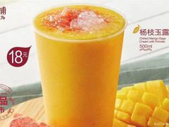 -桂桂茶(滨江百联店)
