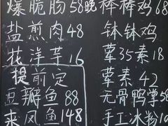 -艺味深尝(云锦路店)