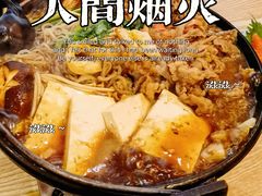 -胜代日本料理(云程巷小区店)