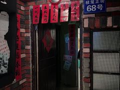 -棂笼·深度沉浸密室(武汉旗舰店)