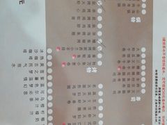 菜单-八间(合生汇店)