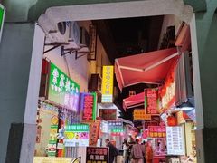 -胡仁根胡记炸炸炸