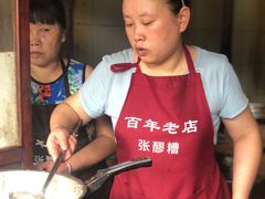 -张醪糟