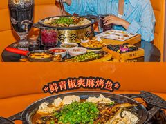 -探鱼·鲜青椒爽麻烤鱼(银泰城店)