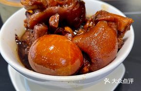 Soy Sauce and Vinegar Pig Trotter with Ginger