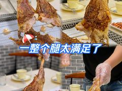 -西夏一品烤全羊(百桥路店)