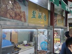 -护国寺小吃(新街口店)