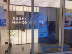 门面-Sushi Hanzo半藏(天环广场店)
