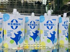 -白色日记·手作酸奶(麦凯乐店)