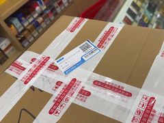 -重庆特产超市(渝北总店)