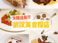 -戈雅法餐厅(世界城广场店)