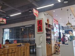 -兰州陈记牛肉面 ·烧烤· 铜锅涮肉(万达店)