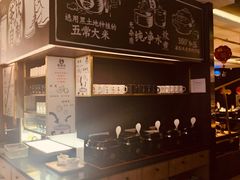 -蜀锦堂·川味现炒(襄阳武商汇店)