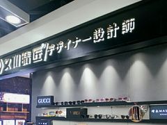 -日本手作眼镜·久川睛匠(新中关购物中心店)
