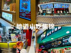 -澳门威尼斯人综合度假区
