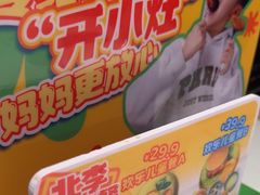 -北李·海肠捞饭·大连菜(望京凯德MALL店)