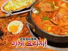 -咕咕站韩国料理(紫金港店)