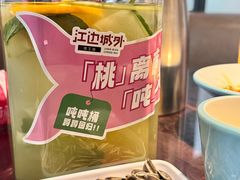 -江边城外烤全鱼(方庄时代购物中心店)