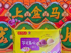 -盒马鲜生(帝斯曼店)