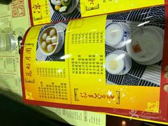 -民信老铺(人民路店)