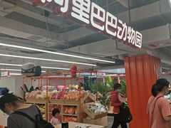 -盒马X会员店(王府井奥莱UP TOWN店)