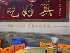 -202特色排档(五缘湾店)