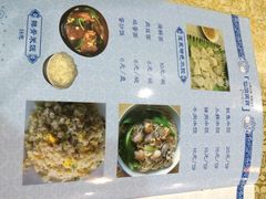 iphone_upload_pic-华圆美食-老蓬莱菜(蓬港路店)
