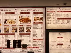 -姚记炒肝店(簋街店)