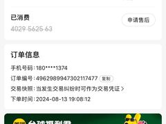 -迪卡侬(徐泾店)